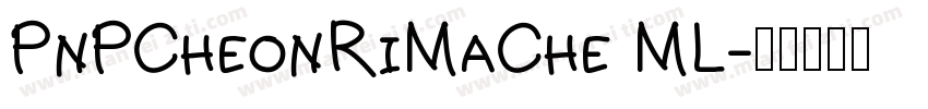 PnPCheonRiMaChe ML字体转换